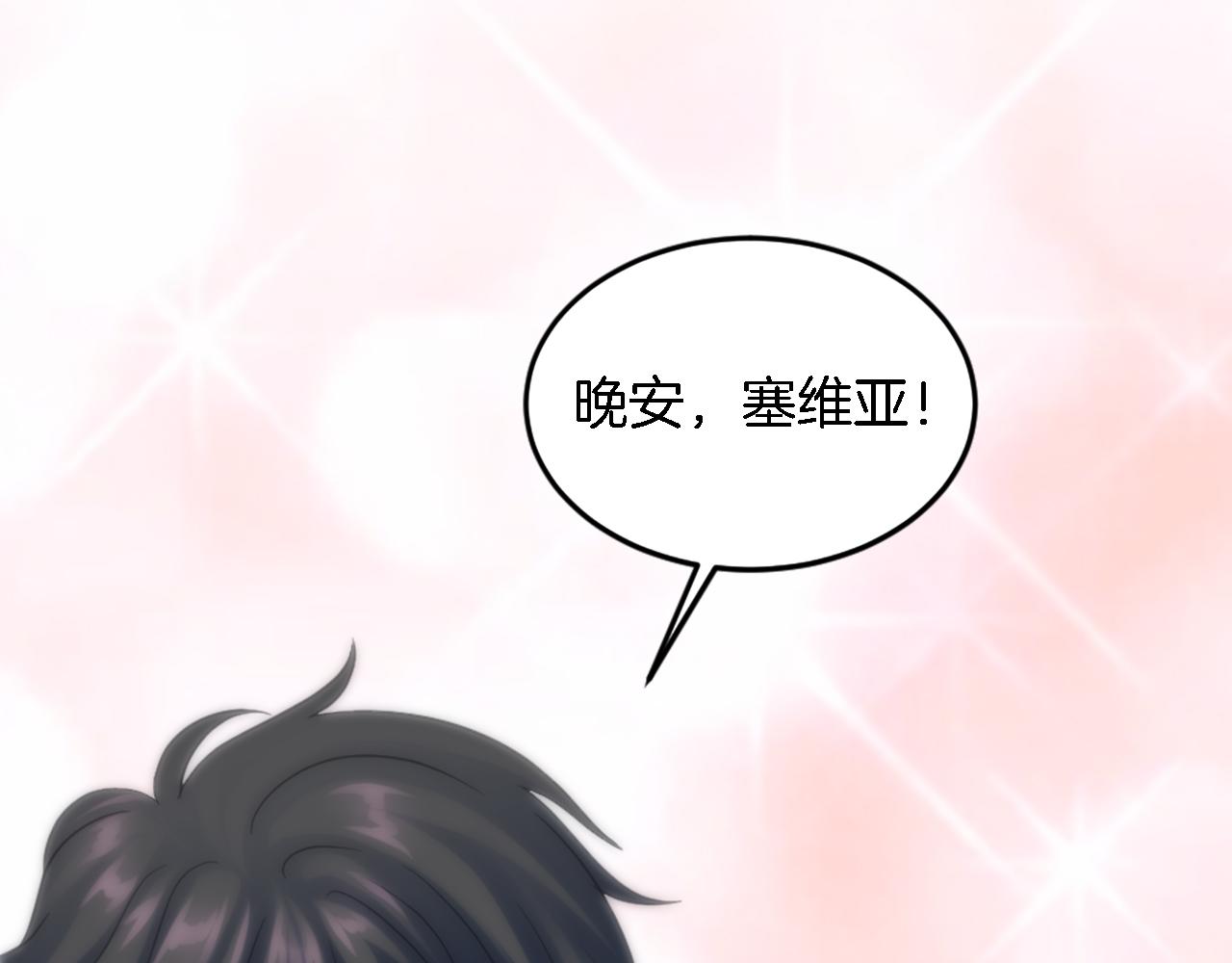 第119话 究竟是谁？136
