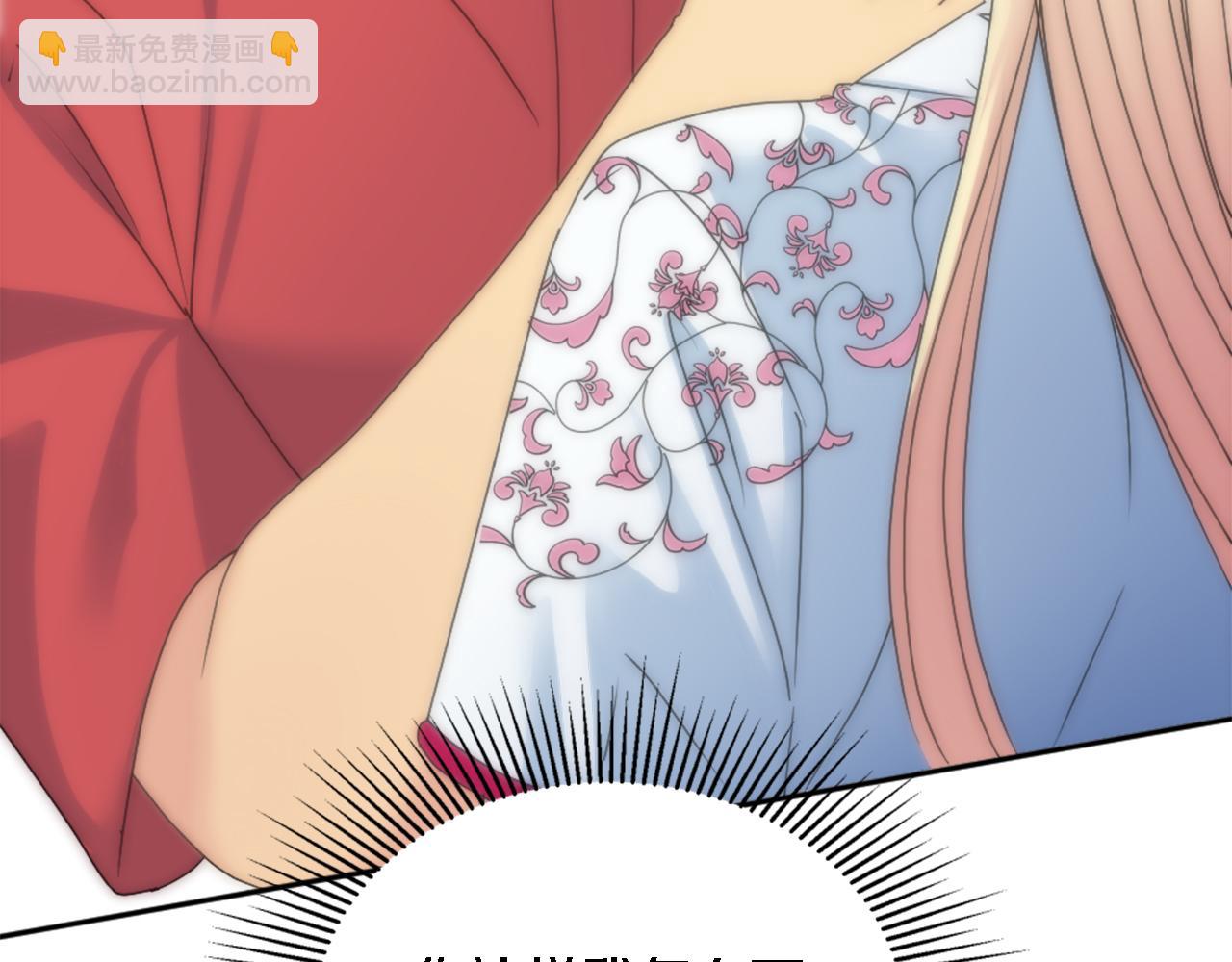 第119话 究竟是谁？138