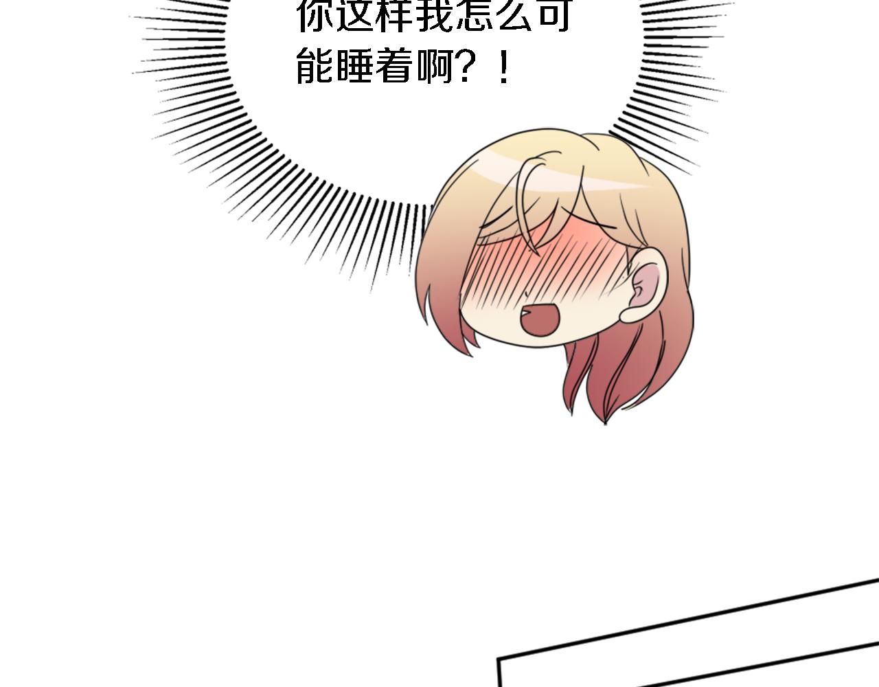 第119话 究竟是谁？139
