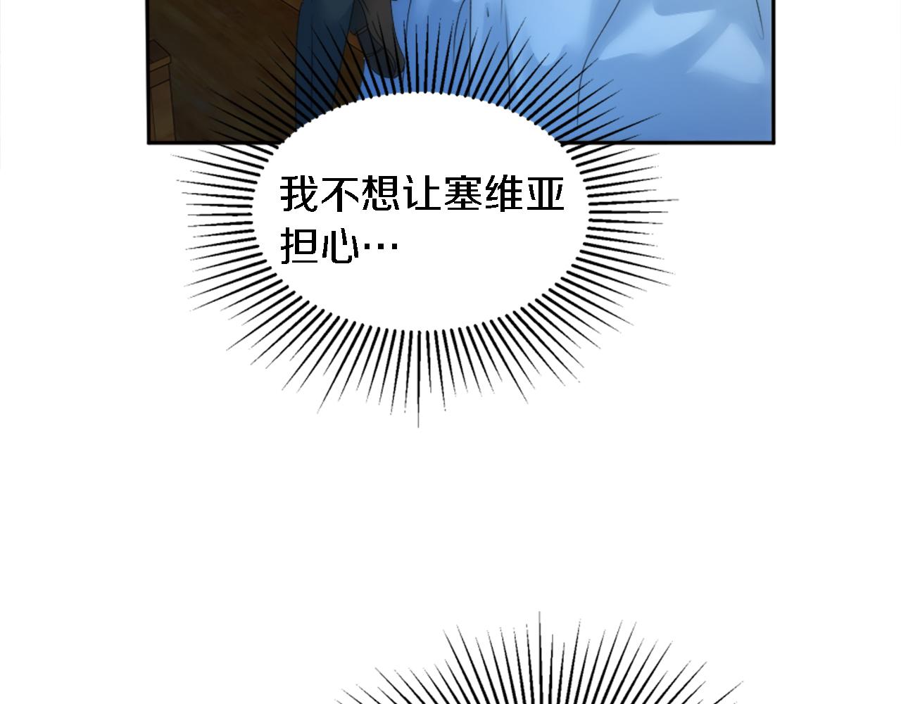第119话 究竟是谁？142