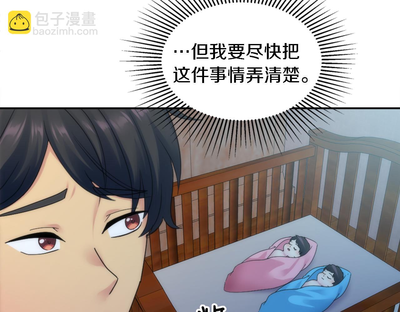 第119话 究竟是谁？143