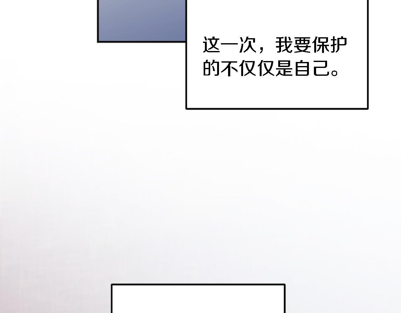 第119话 究竟是谁？147