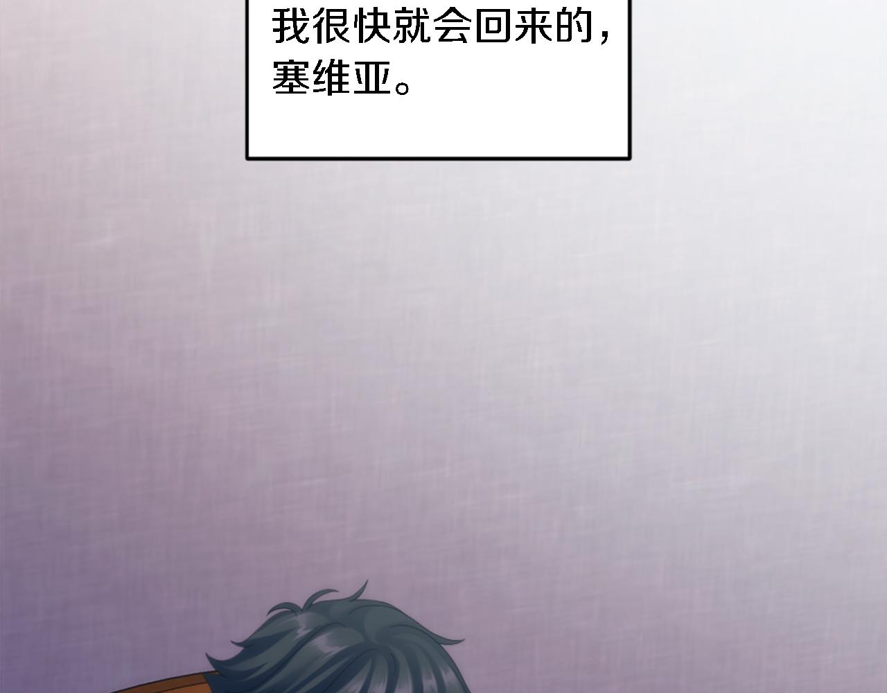 第119话 究竟是谁？148