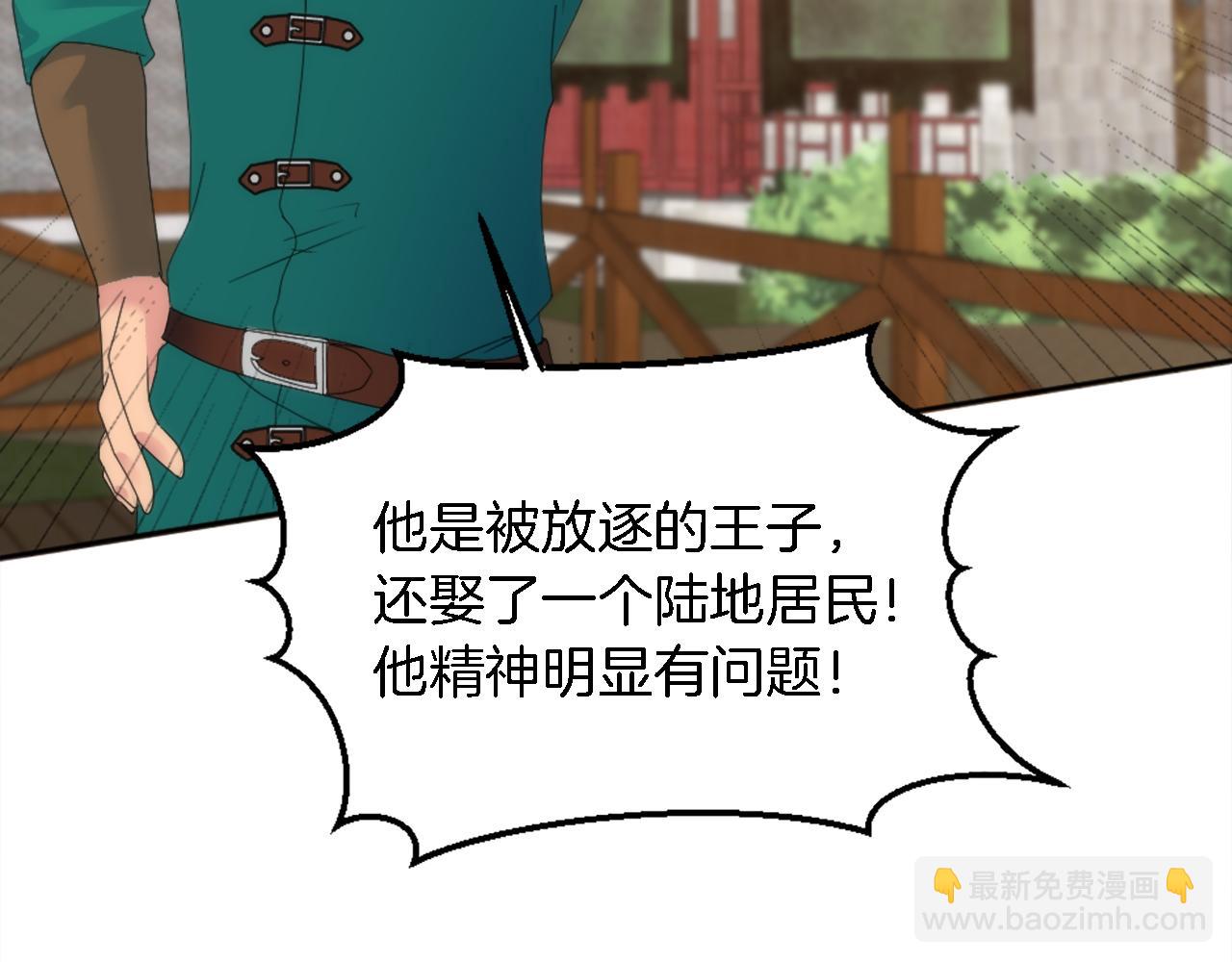 第119话 究竟是谁？15