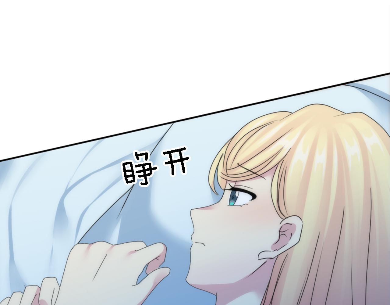 第119话 究竟是谁？153