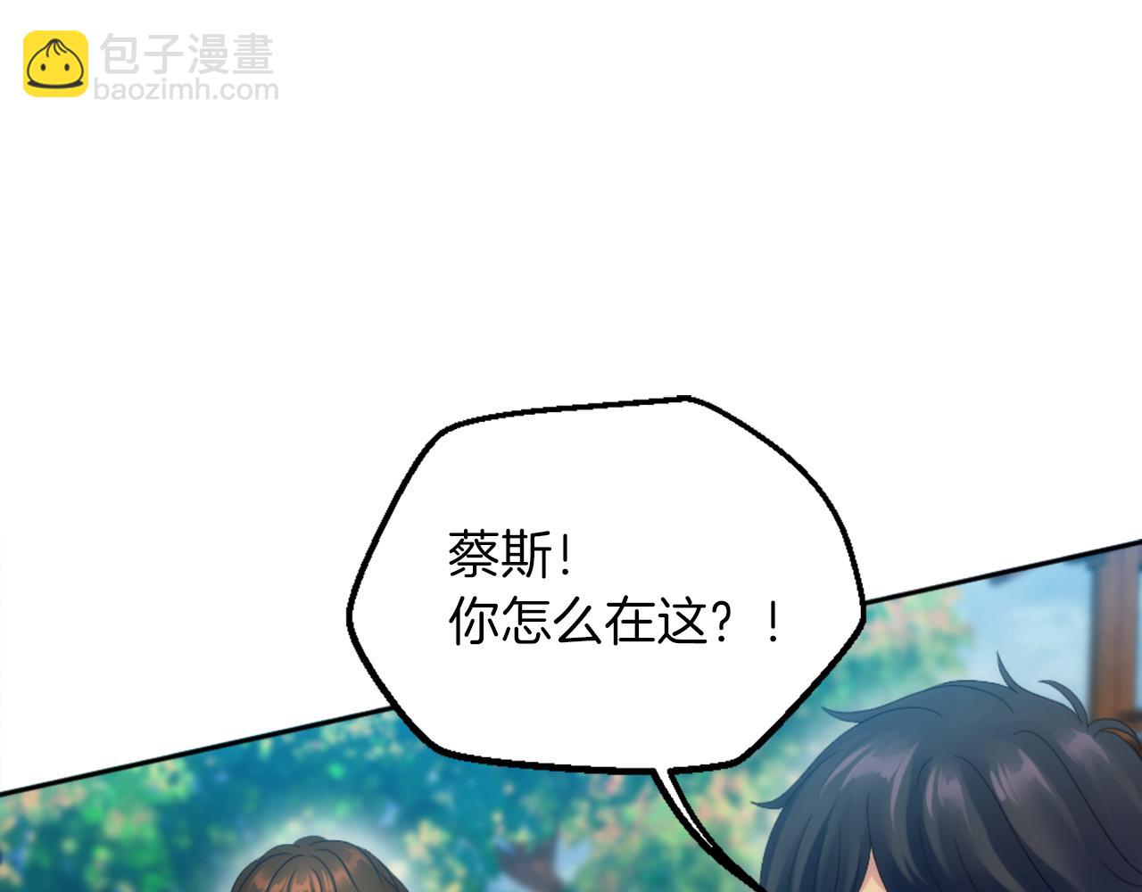 第119话 究竟是谁？163