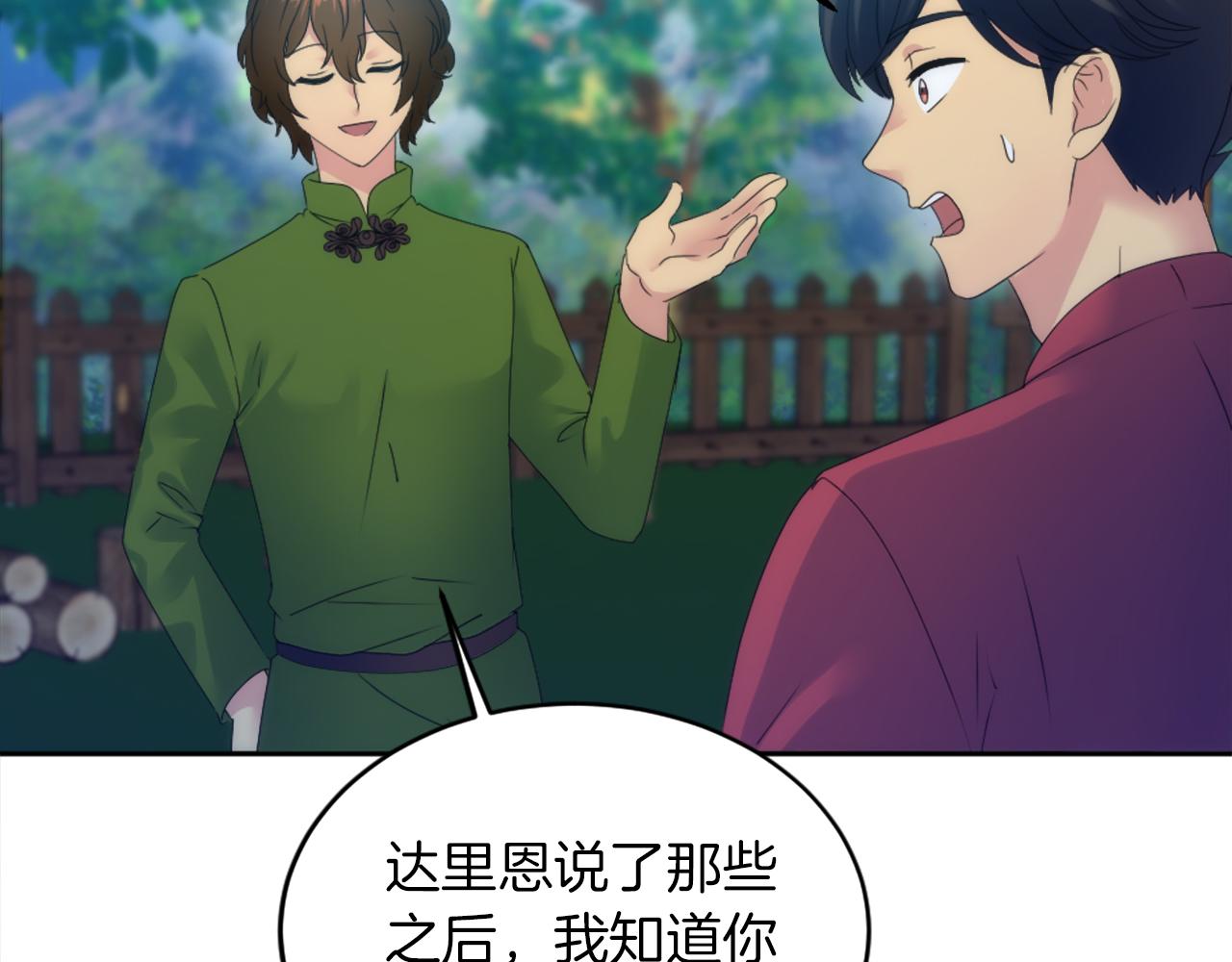 第119话 究竟是谁？164