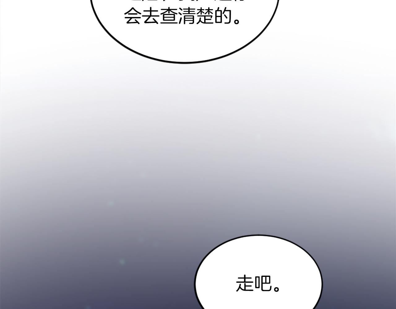 第119话 究竟是谁？165