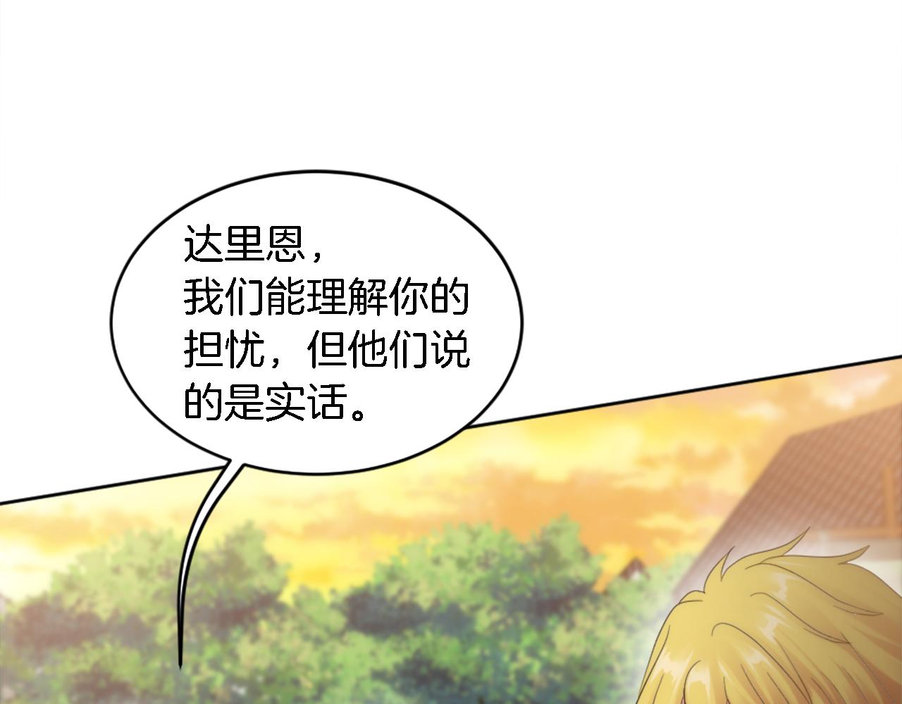 第119话 究竟是谁？17