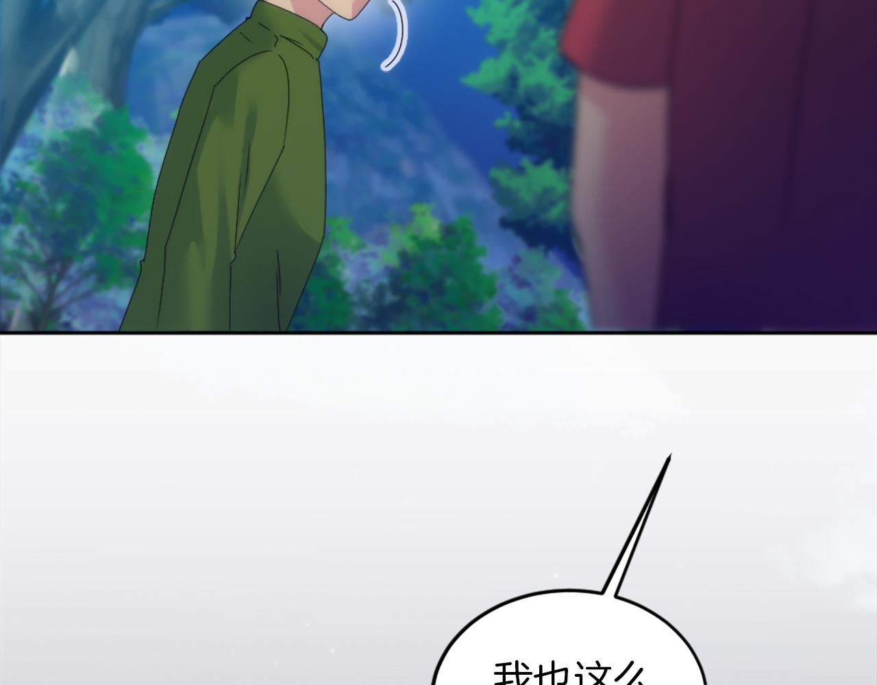 第119话 究竟是谁？181