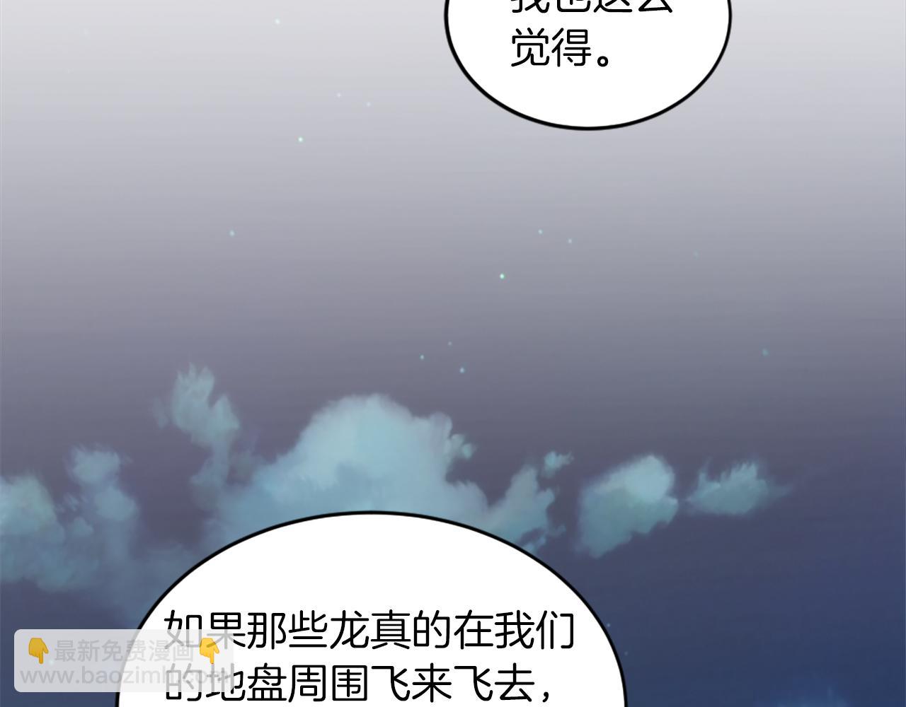 第119话 究竟是谁？182