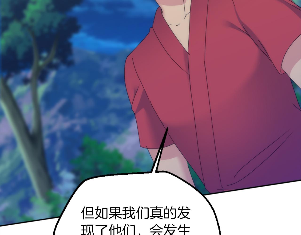 第119话 究竟是谁？188