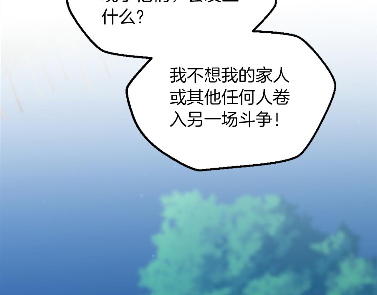 第119话 究竟是谁？189