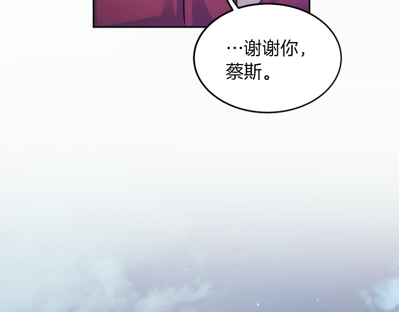 第119话 究竟是谁？195
