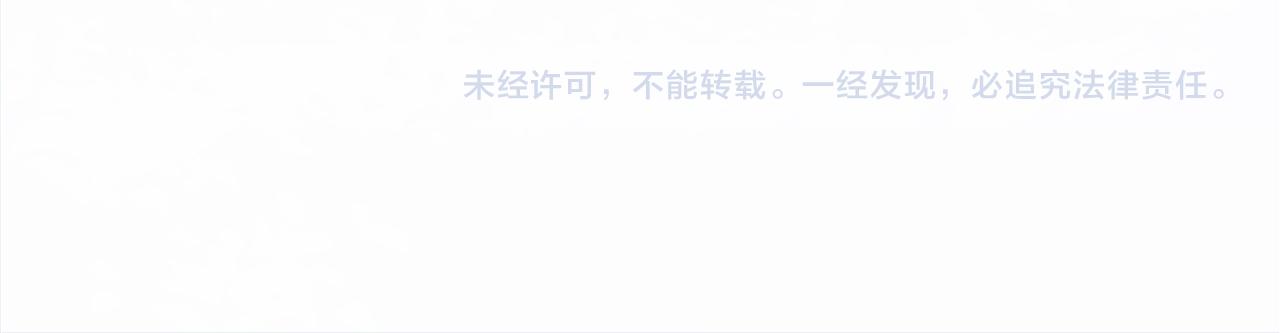 第119话 究竟是谁？200