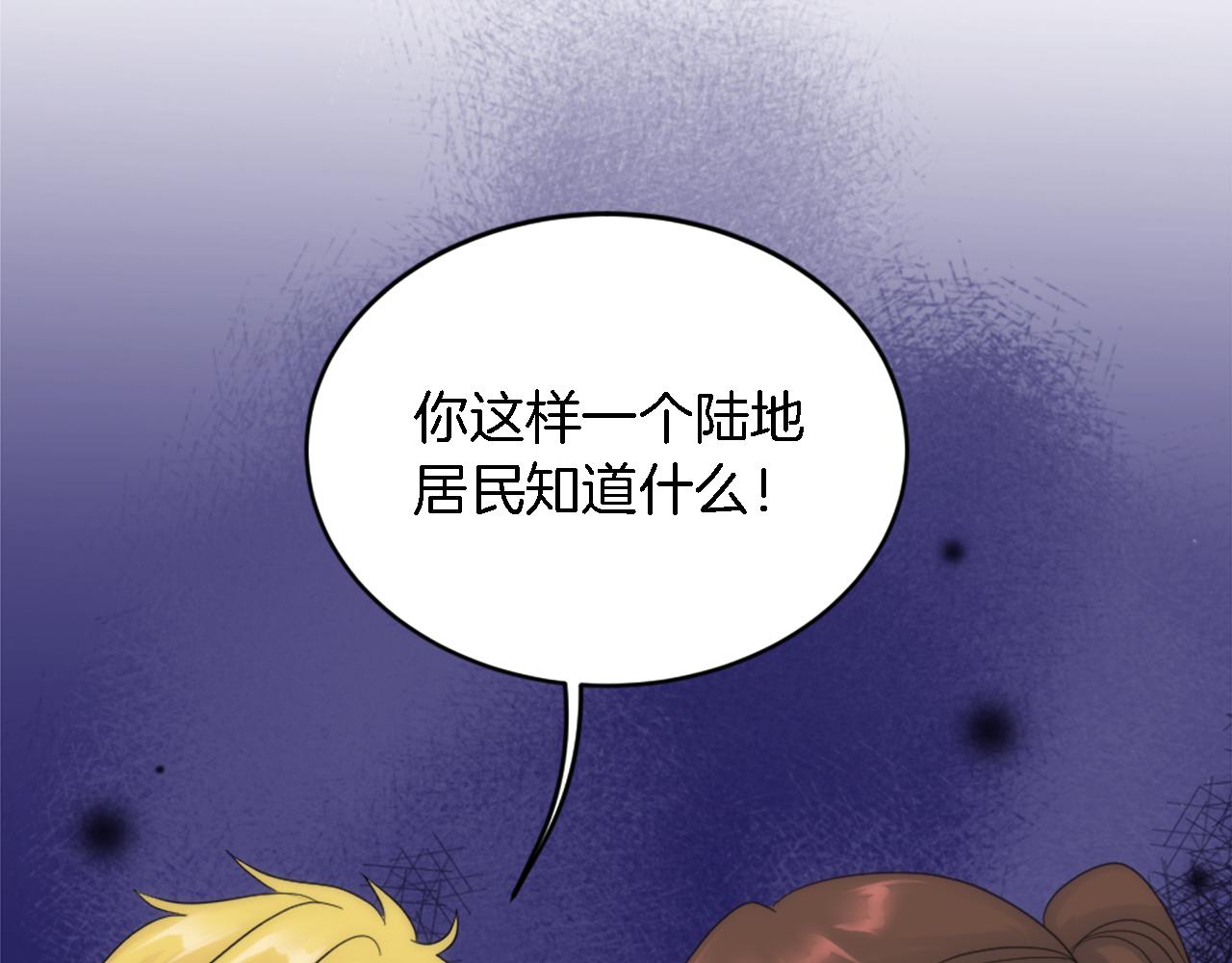 第119话 究竟是谁？22
