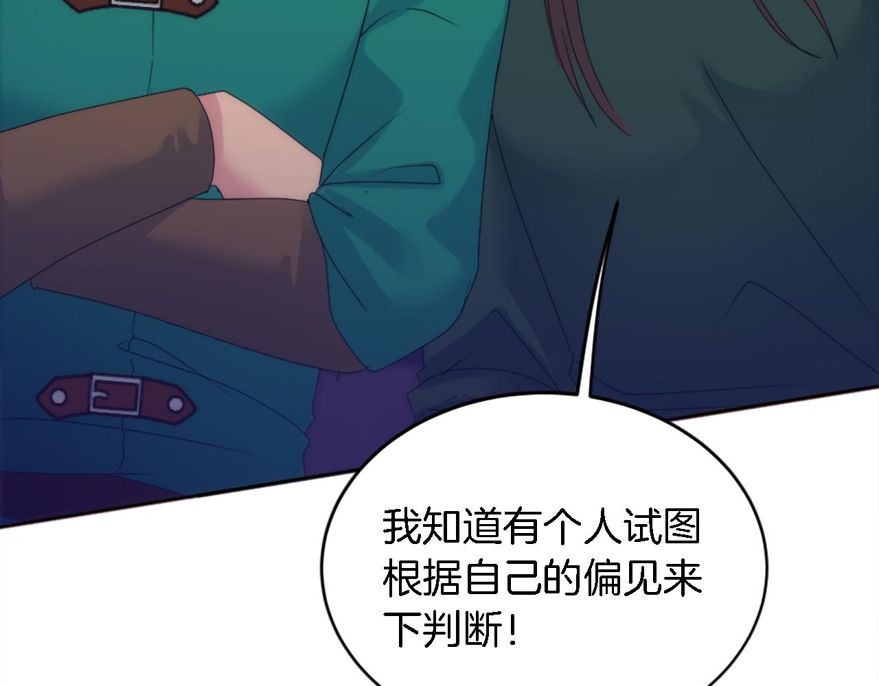 第119话 究竟是谁？24