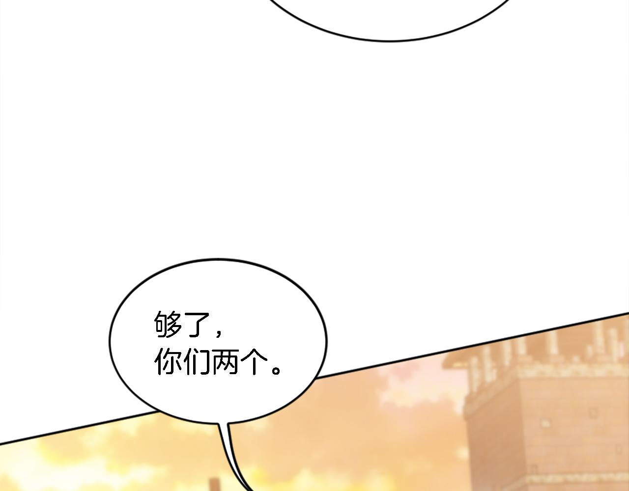 第119话 究竟是谁？25