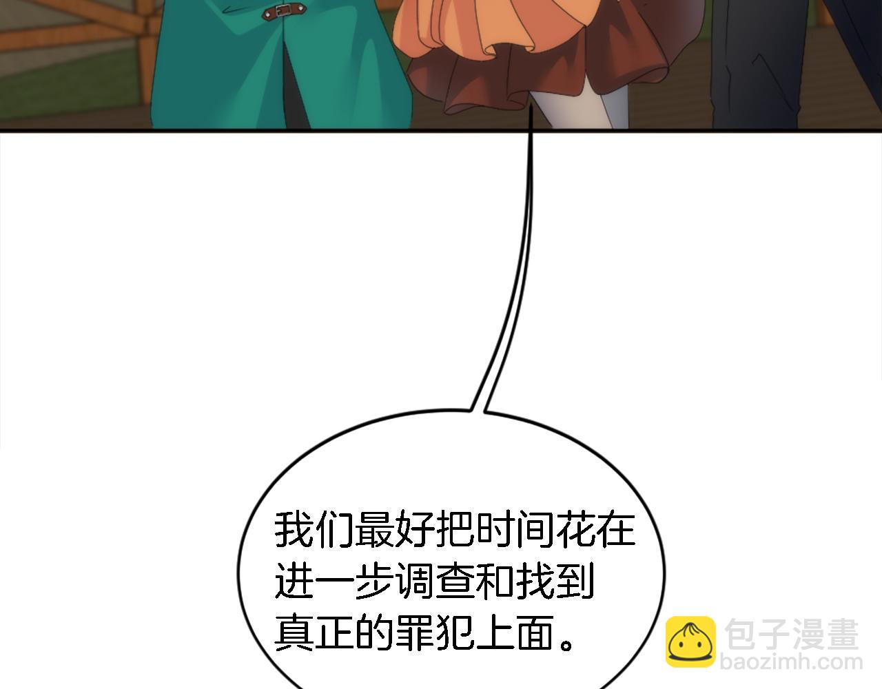 第119话 究竟是谁？27