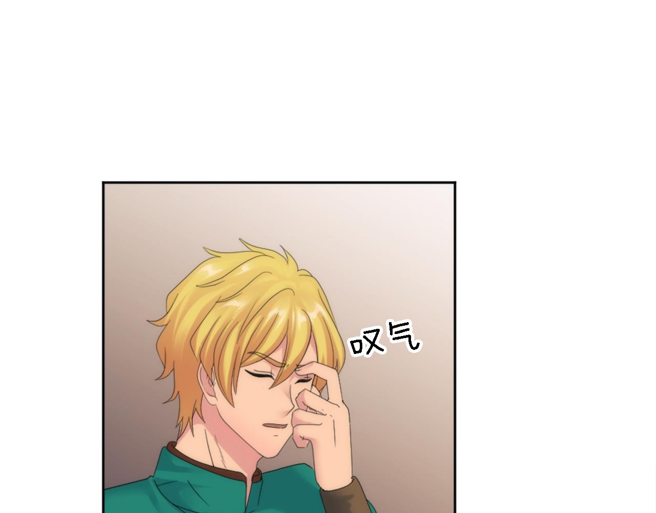 第119话 究竟是谁？29