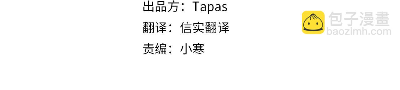 第119话 究竟是谁？3