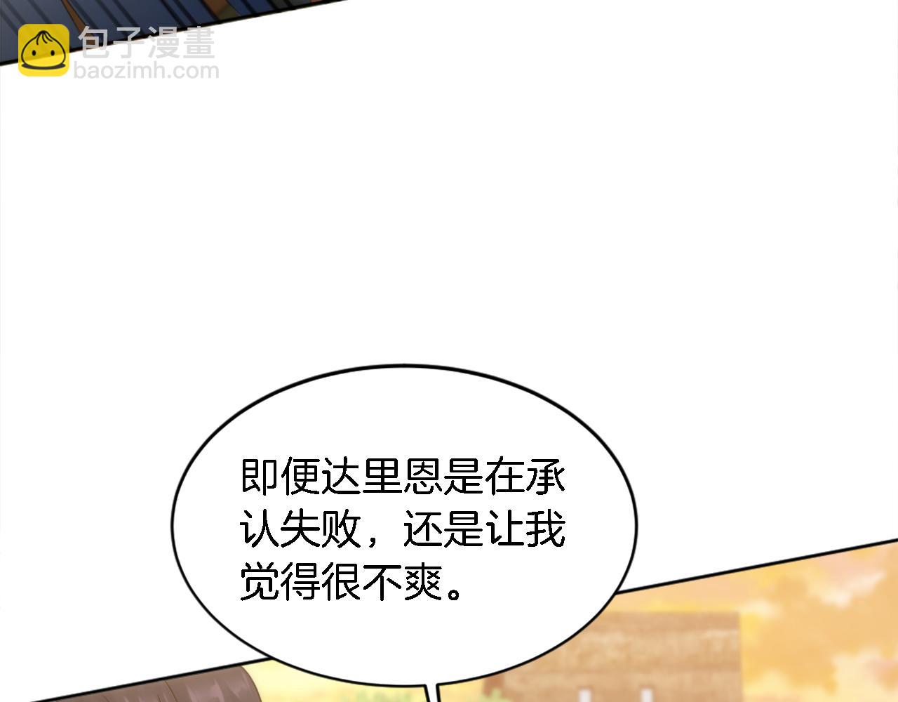 第119话 究竟是谁？36