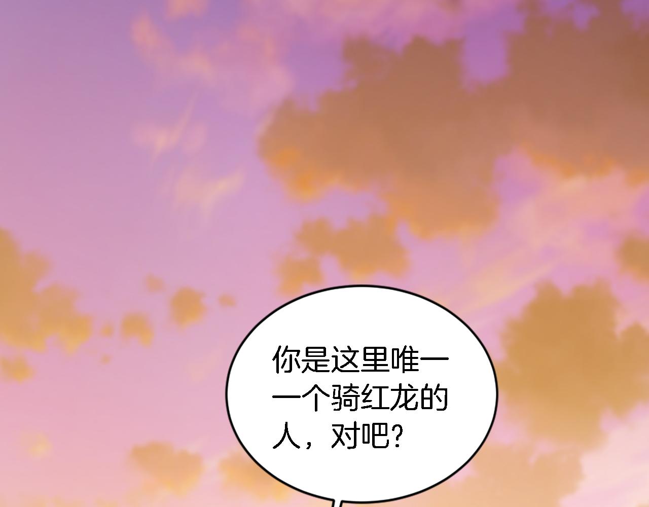 第119话 究竟是谁？4