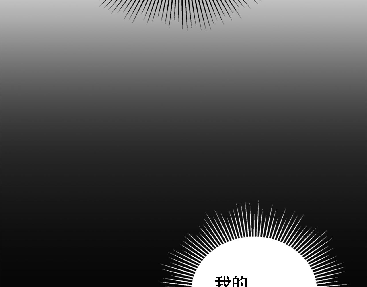 第119话 究竟是谁？40