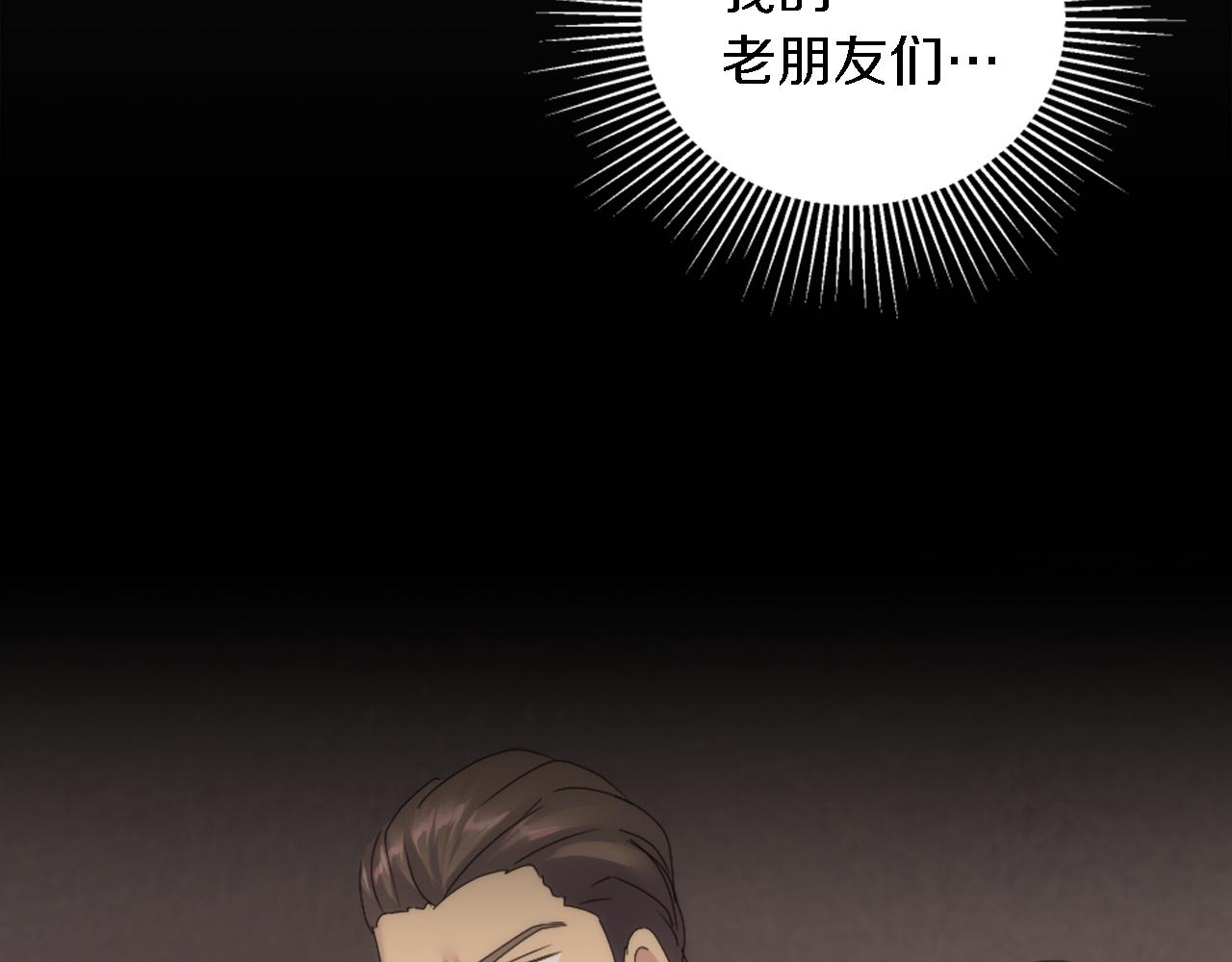 第119话 究竟是谁？41