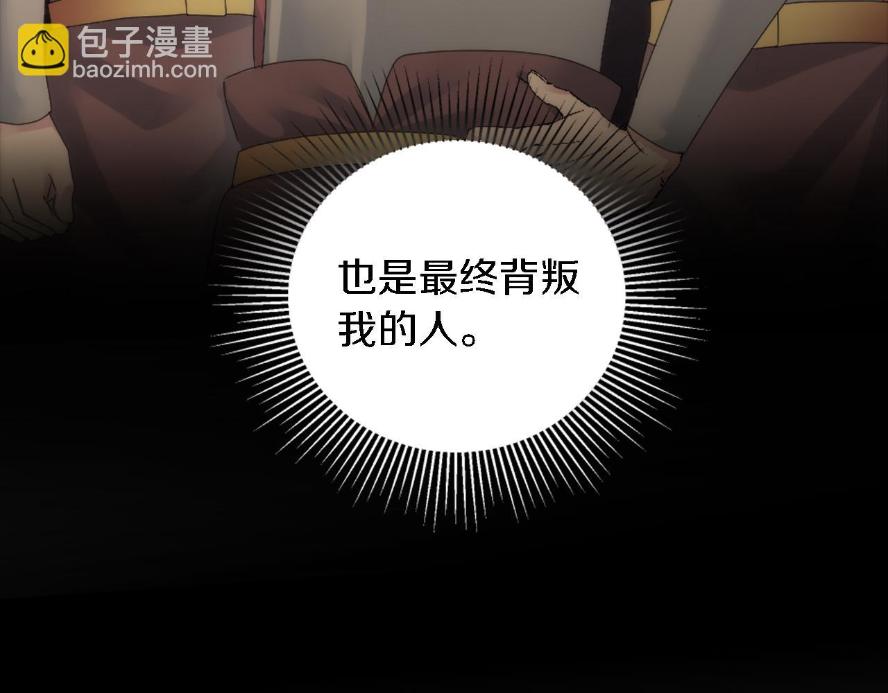 第119话 究竟是谁？43