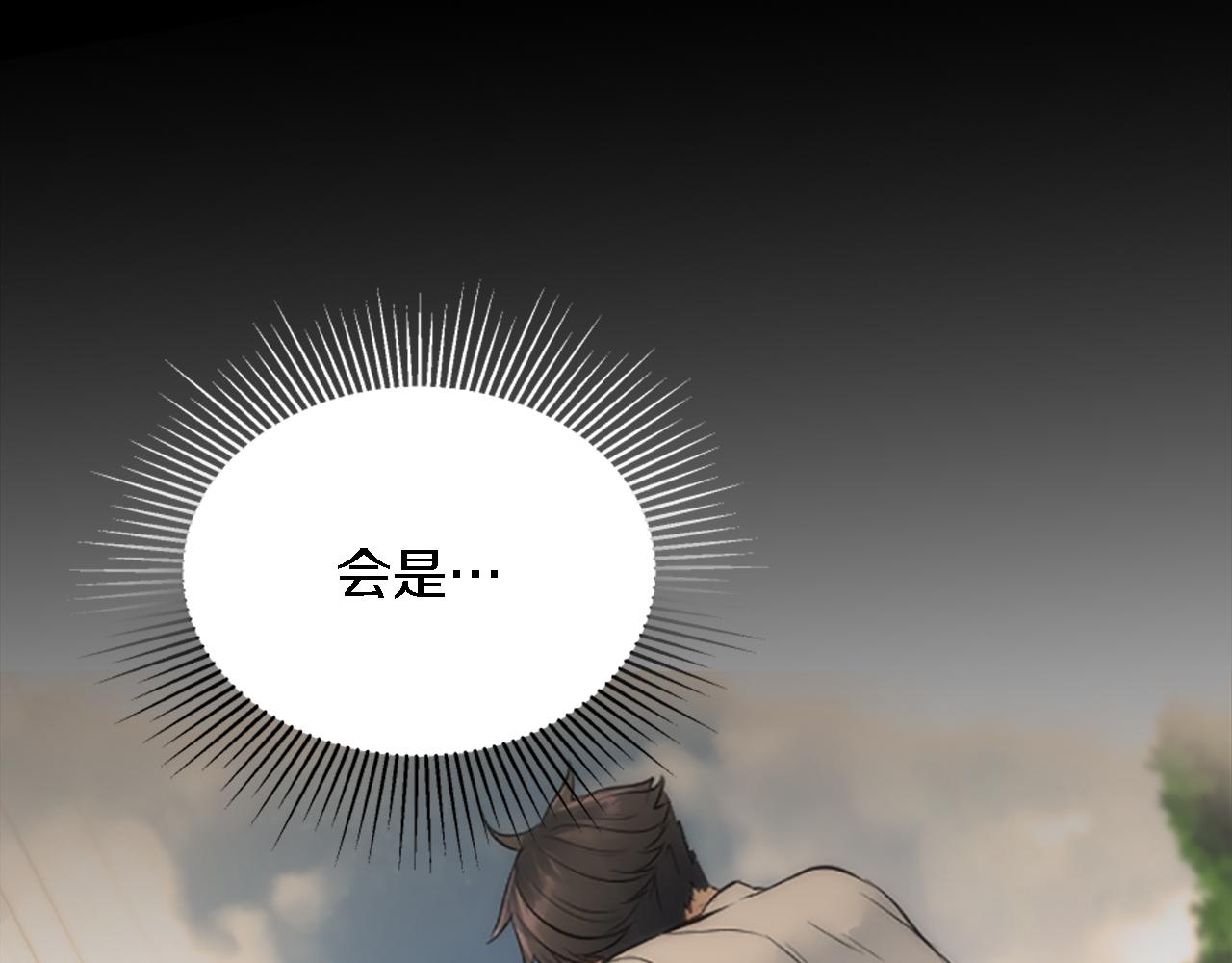 第119话 究竟是谁？44