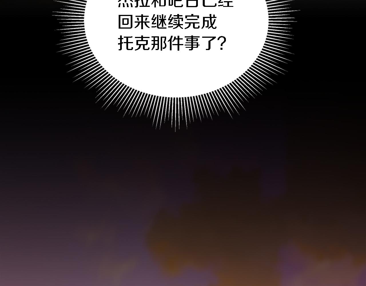 第119话 究竟是谁？47