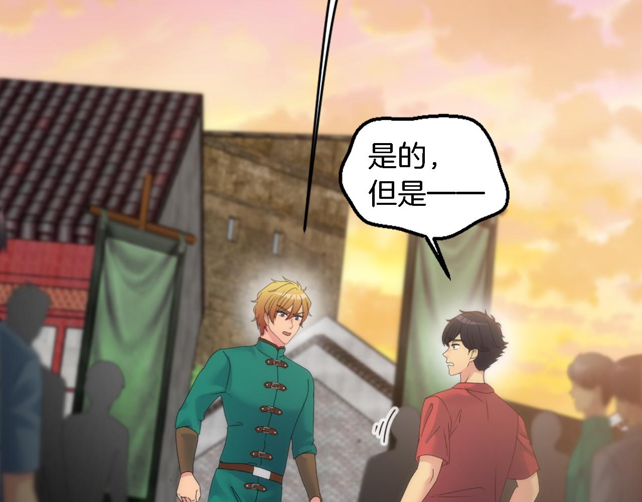 第119话 究竟是谁？5