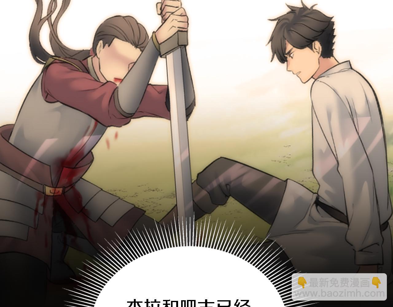 第119话 究竟是谁？50