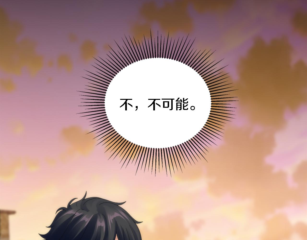 第119话 究竟是谁？52