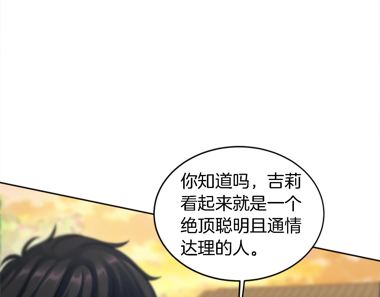 第119话 究竟是谁？56