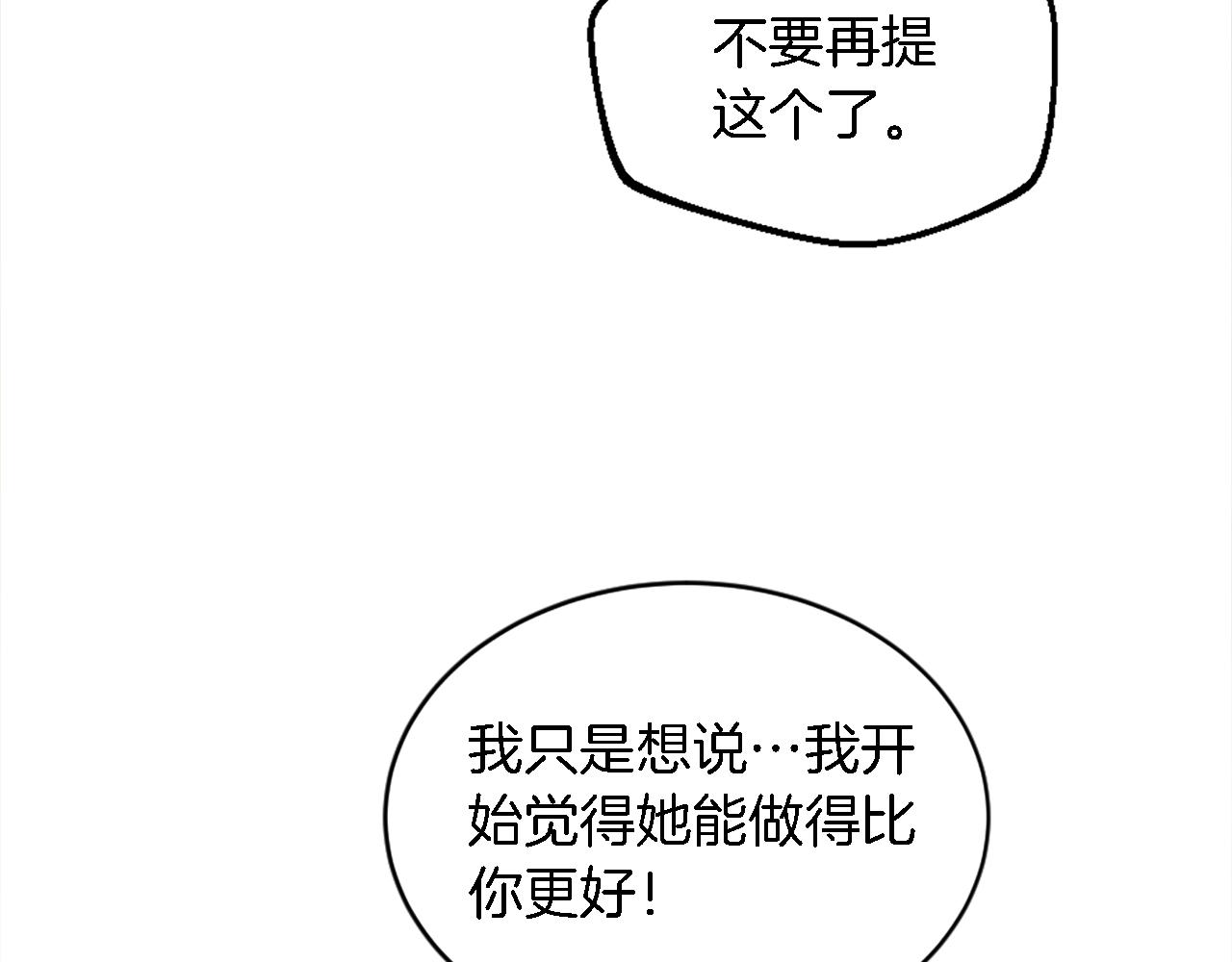 第119话 究竟是谁？58