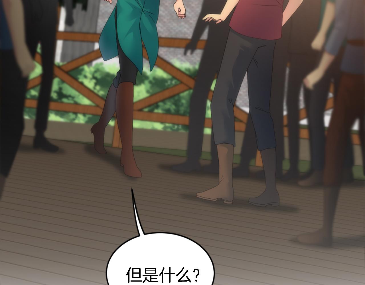 第119话 究竟是谁？6