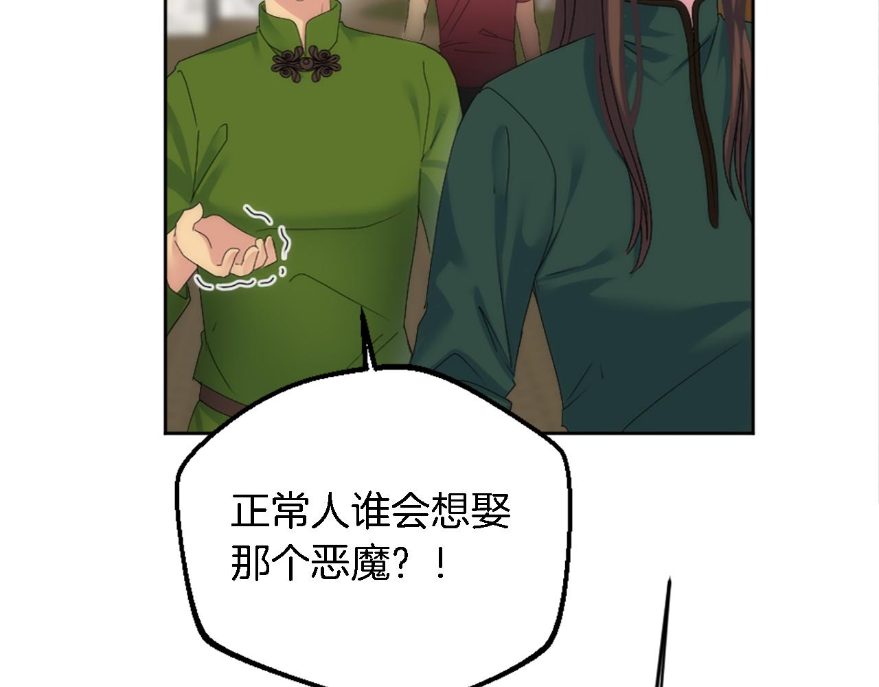 第119话 究竟是谁？60