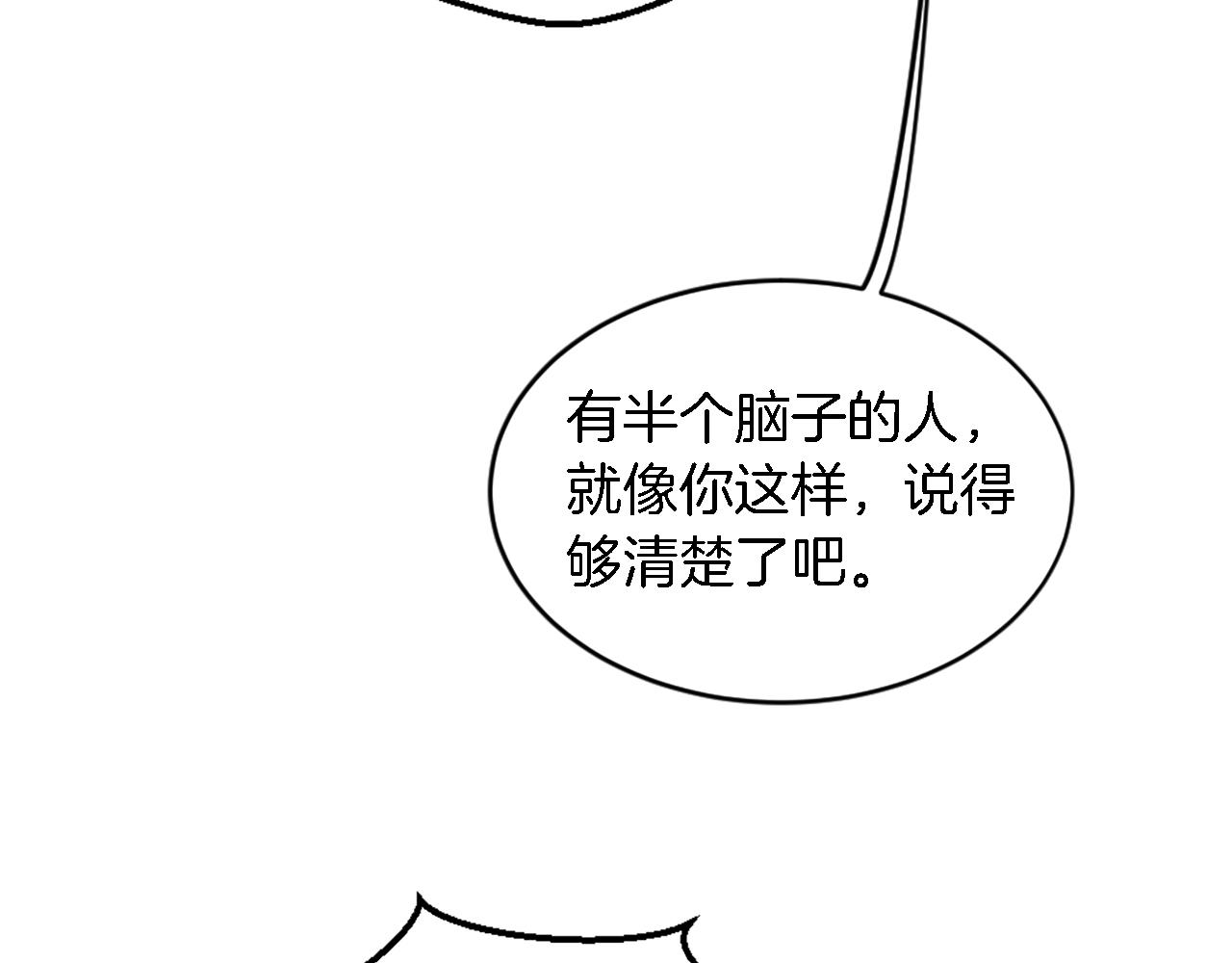 第119话 究竟是谁？61