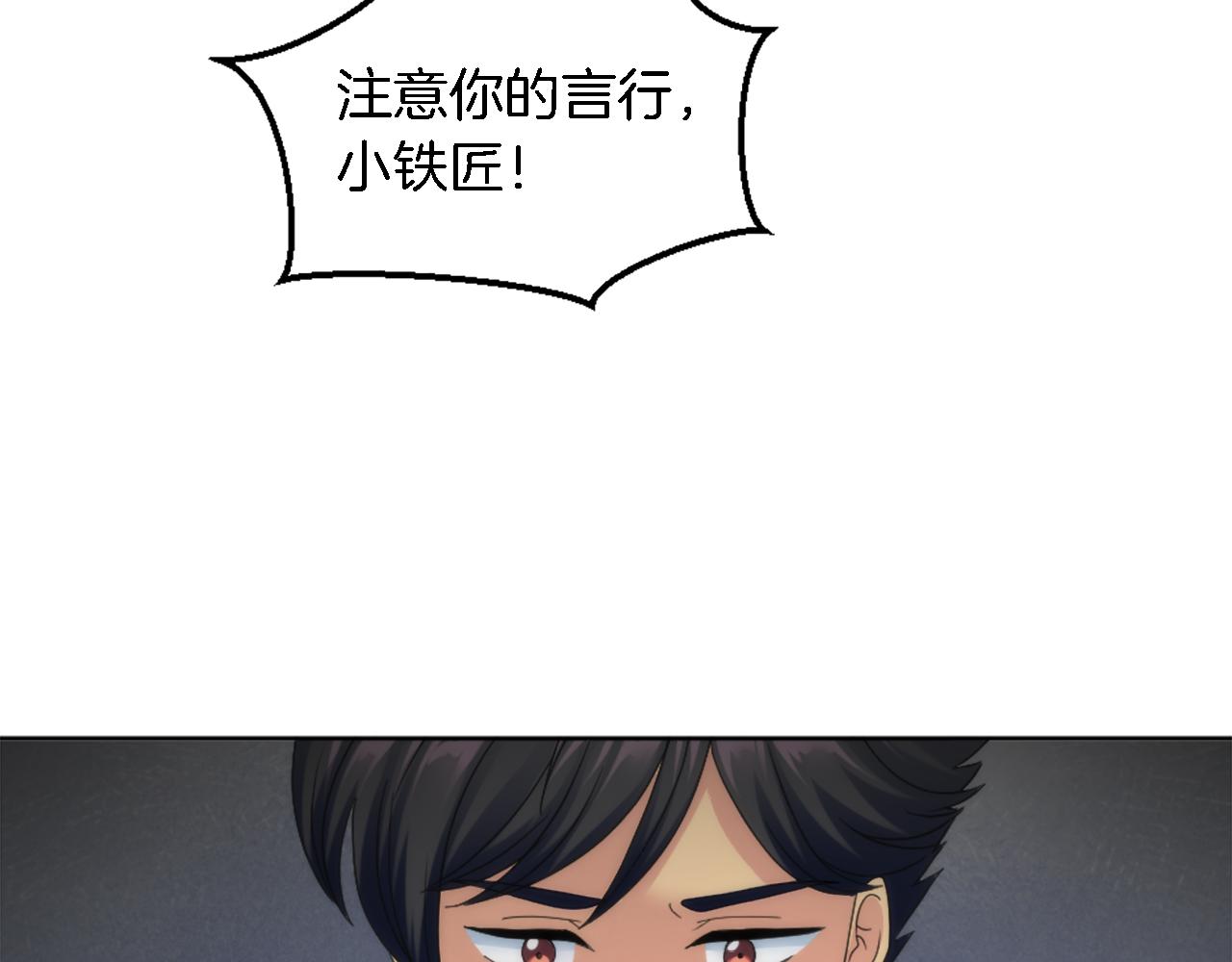 第119话 究竟是谁？62