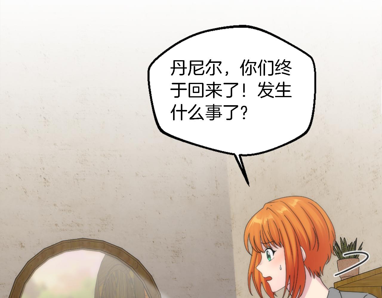 第119话 究竟是谁？65