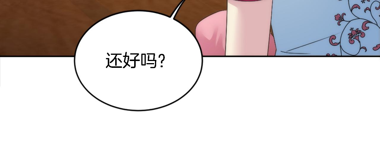 第119话 究竟是谁？67