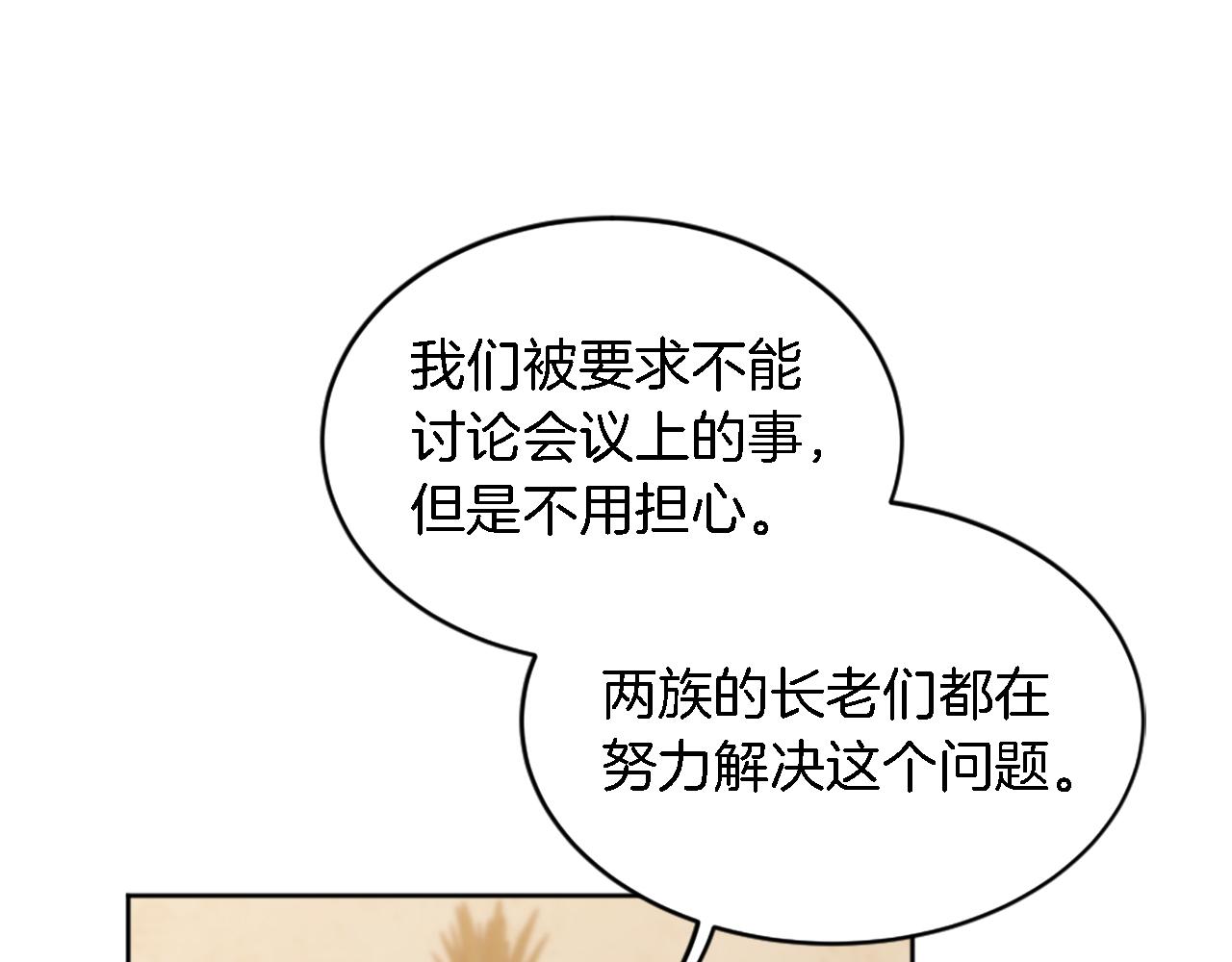 第119话 究竟是谁？68