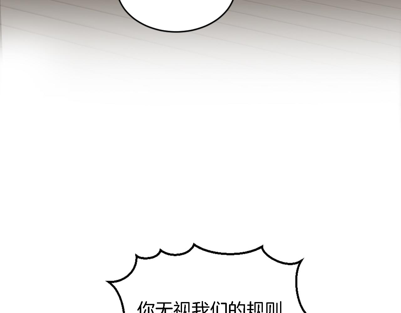第119话 究竟是谁？7