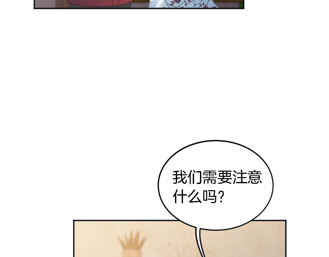 第119话 究竟是谁？70