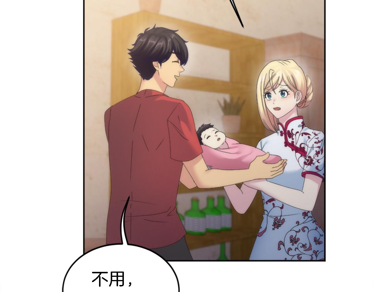 第119话 究竟是谁？71