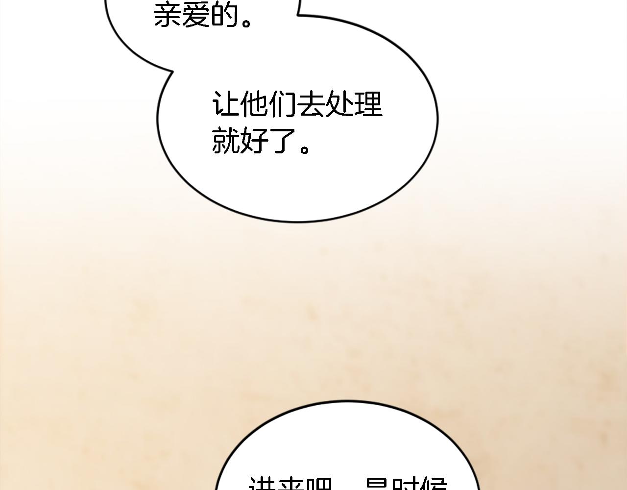 第119话 究竟是谁？72