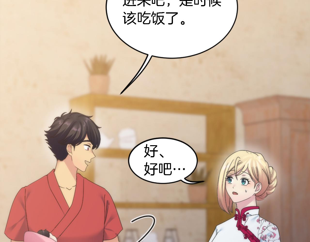 第119话 究竟是谁？73