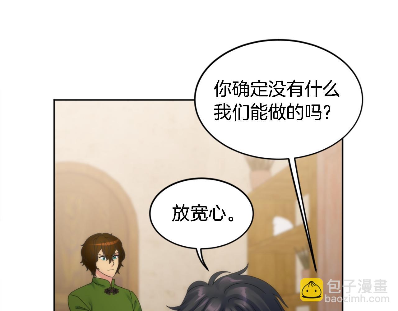 第119话 究竟是谁？75